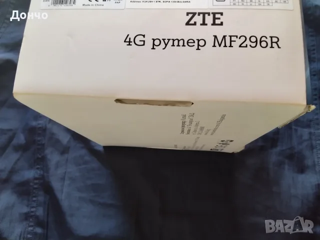 чисто нов супер ултра бърз сим карти рутер за сим карти за А1, снимка 3 - Рутери - 55610863