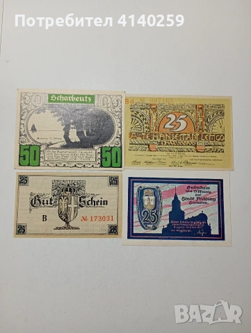 ГЕРМАНИЯ БАНКНОТИ ТИП НОТ ГЕЛ 