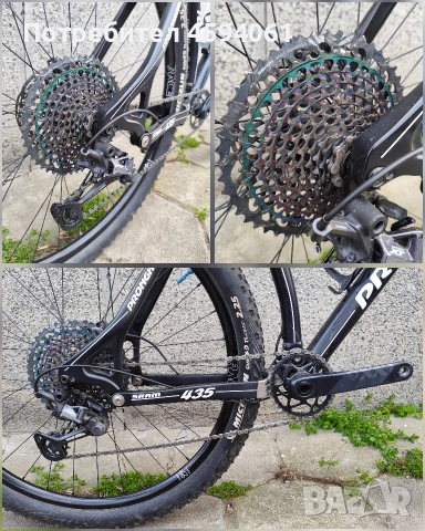 Pronghorn Alu/Carbon 29" размер М, снимка 7 - Велосипеди - 51705475