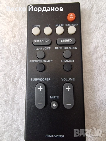 Саундбар Yamaha - дистанционно FSR78 zv28960