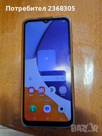 Samsung A14