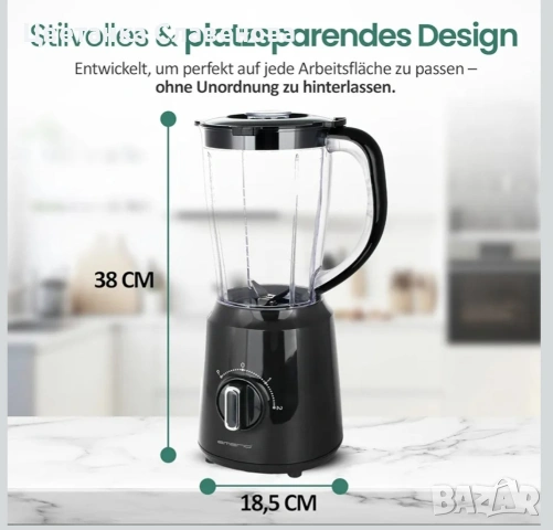 Блендер Emerio BL-12816, 500W, 1,5L, черен, 2 скорости, снимка 6 - Блендери - 53298678