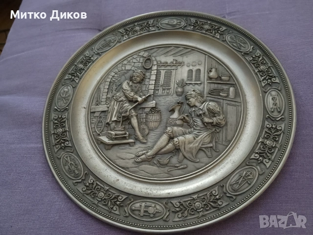 Per Silbersdumied Traditionelles Handwerk 95%zinn vintage 1989г.калаена немска чиния фи 215мм