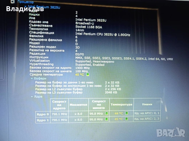HP 15 ac114nu /1TB/отлична батерия, снимка 11 - Лаптопи за дома - 55229887
