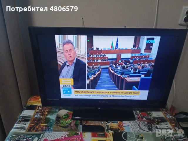 телевизор SANG 