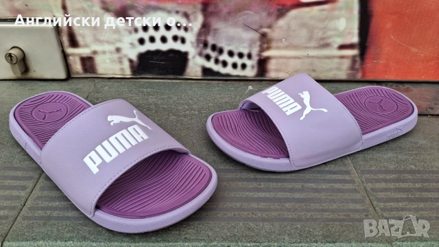 Английски оригинални  детски чехли Puma 