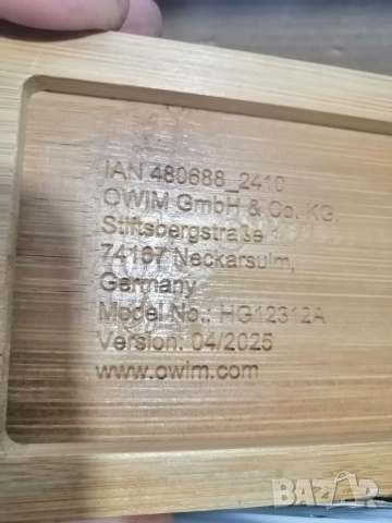 Брус за заточване на ножове PARKSIDE, снимка 6 - Други инструменти - 54174545