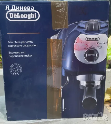 Кафемашина Delonghi с ръкохватка , снимка 6 - Кафемашини - 55298615