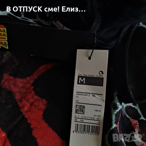Sisley щампа трайбъл hoodie суитчър Nogodz Fedez hip hop нов с етикет оригинал, снимка 8 - Суичъри - 54243745