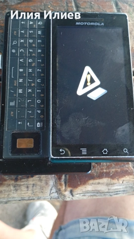 Motorola MILESTONE / DROID, снимка 13 - Motorola - 54990048