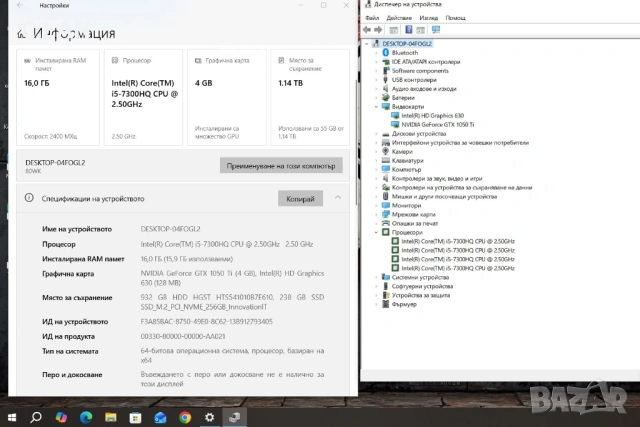 Legion Y520-15IKBN i5 7300HQ/16GB/256SSD/1TB HDD/GTX 1050ti-4GB/FHD/Подсветка, снимка 3 - Лаптопи за игри - 54953207