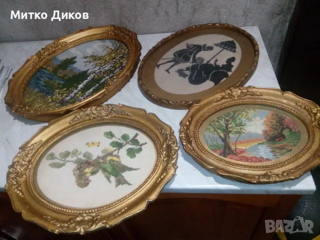 Вилерови гоблени от соца в рамка бароков стил от соца 4 броя като нови