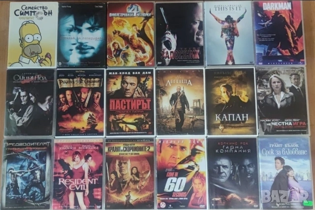 DVD-Хит Филми с български субтитри , снимка 4 - DVD филми - 54062003