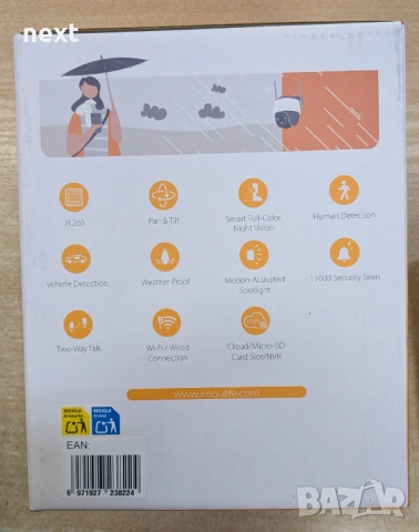 Въртяща IP камера Dahua IMOU Cruiser 2C 5MP Wi-Fi PTZ +24м Гаранция, снимка 3 - IP камери - 48025363