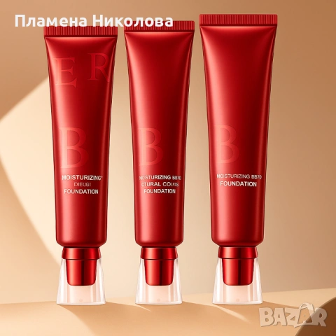 BB крем за лице за всеки тип кожа, снимка 3 - Декоративна козметика - 54695148