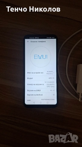 Продавам hauwei p40lite, снимка 5 - Huawei - 54370876