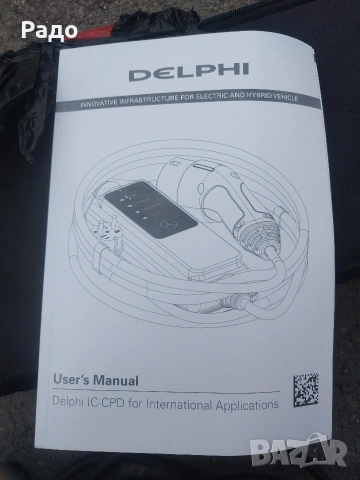 Оригинално преносимо зарядно type2 за електромобил Мерцедес Mercedes, снимка 5 - Аксесоари и консумативи - 53991884