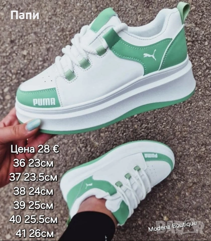 Дамски маратонки , снимка 17 - Маратонки - 54153982