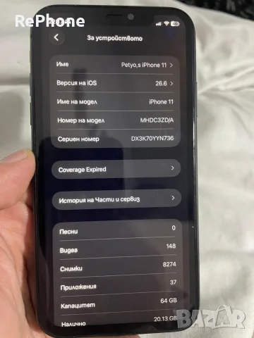 iphone 11 black 64gb, снимка 3 - Apple iPhone - 55437338