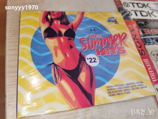 SUMMER 22 CD 0706261805H2E6R, снимка 9 - CD дискове - 54810573