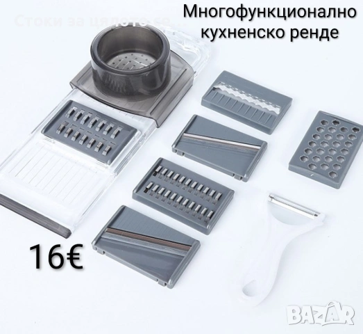Многофункционално кухненско ренде