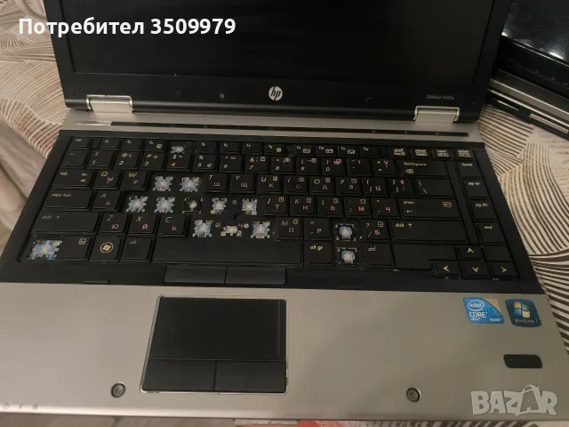 лаптопи цели за части , снимка 7 - Части за лаптопи - 55366095