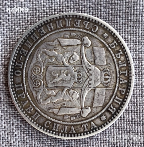 5 лева 1884, снимка 6 - Нумизматика и бонистика - 53755411