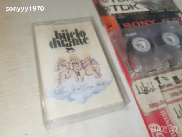 BIJELO DUGME-TAPE 0508261037H2E7R, снимка 3 - Аудио касети - 55553625