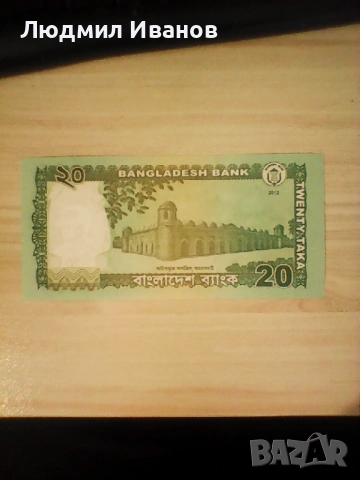 БАНГЛАДЕШ 20 ТАКА 2012 UNC, снимка 2 - Нумизматика и бонистика - 54602192