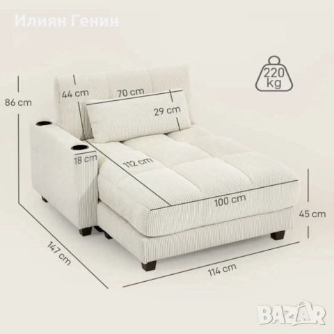 Разтегателен диван HOMCOM , снимка 2 - Дивани и мека мебел - 54021688