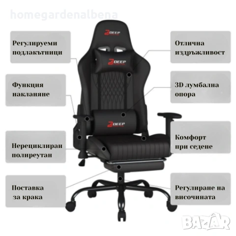 Ергономичен черен геймърски стол с поставка за крака, регулируема височина и 3D подлакътници, снимка 3 - Столове - 54712117