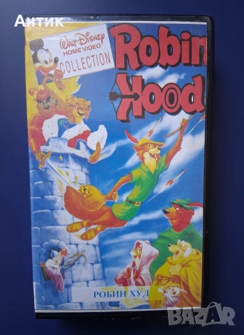Видеокасета VHS Робин Худ Дъмбо / Анимация