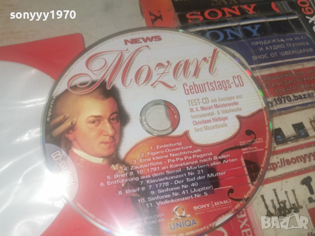 MOZART CD 0107261945H2E7R, снимка 7 - CD дискове - 55124238