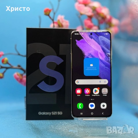 Samsung Galaxy S21, 256 GB, 8GB RAM, Dual SIM, 5G, Phantom Violet , снимка 2 - Samsung - 54102217