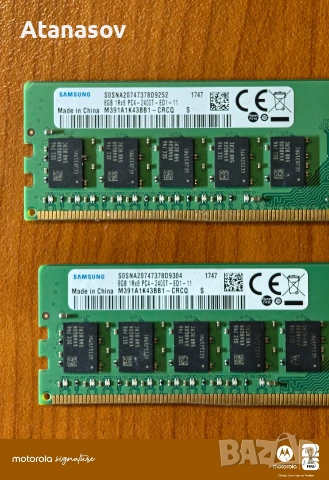 16gb (2x8gb) ddr4 2400mhz., снимка 3 - RAM памет - 55140794