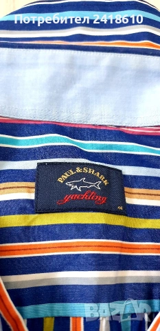 Paul & Shark Cotton  Mens Size 44  / XL ОРИГИНАЛ! МЪЖКА РИЗА!, снимка 3 - Ризи - 54712100