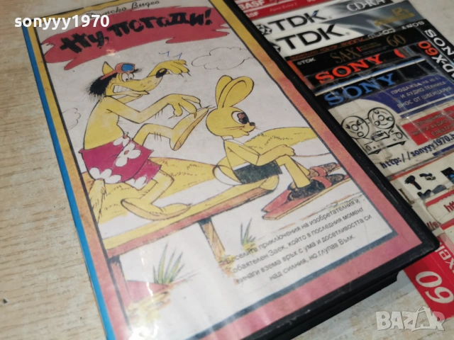 НУ ПОГОДИ-VHS TAPE 0205261925L1, снимка 9 - Други жанрове - 54391577