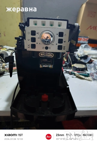 Delonghi ECAM22.110.B magnifica s 