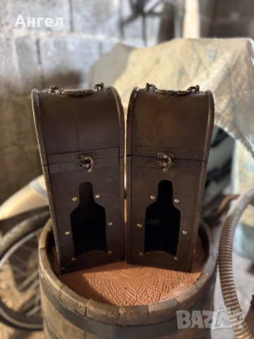 2бр кутий за бутилки