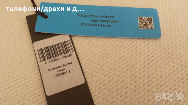 Нова копринена вратовръзка Blick, снимка 2 - Други - 54768273