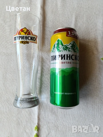 старинни халби за бира, халби Шуменско, Пиринско, Becks, снимка 5 - Чаши - 50770326