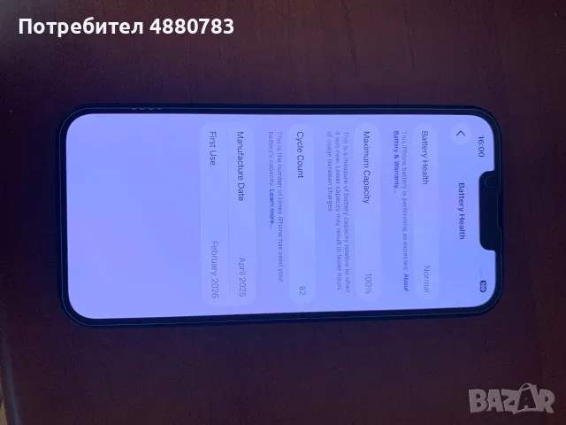 iPhone 16e with e sim, снимка 6 - Apple iPhone - 55340507