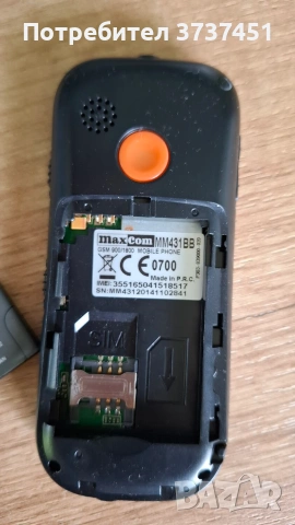 Мобилен телефон за възрастни хора - maxCom MM431BB, снимка 3 - Други - 54977101
