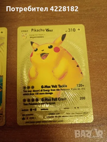 Pokémon Gold Foil cards, снимка 5 - Колекции - 55408650