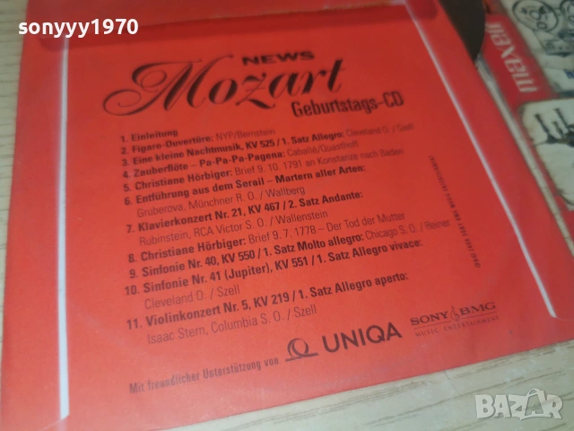 MOZART CD 0107261945H2E7R, снимка 2 - CD дискове - 55124238