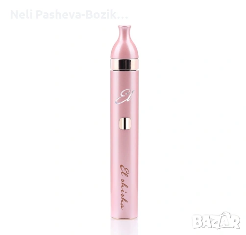 Търся да закупя El Shisha Privе, снимка 3 - Друга електроника - 54173359