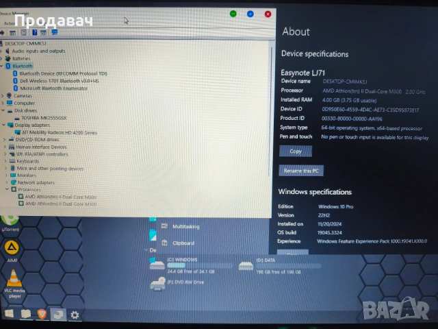 17.3",двуядрен процесор 2.0GHz,4GB RAM, 250GB HDD, снимка 2 - Лаптопи за дома - 54897779