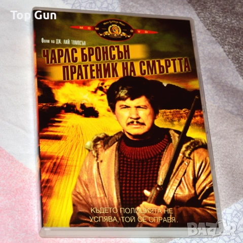 ДВД Пратеник на смъртта DVD (Чарлз Бронсън)