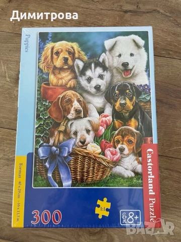 Пъзели, детски играчки