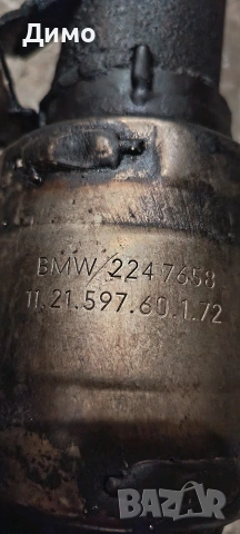 гърне бмв е46 330д bmw e46 330d , снимка 3 - Части - 54435571